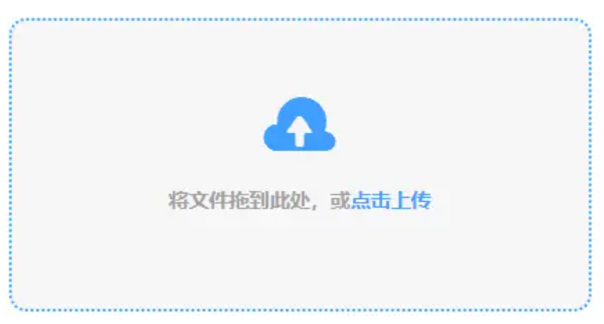 懂球帝体育直播使用讲解 - 添加文件